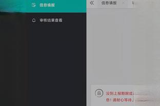 必威官方app下载截图3